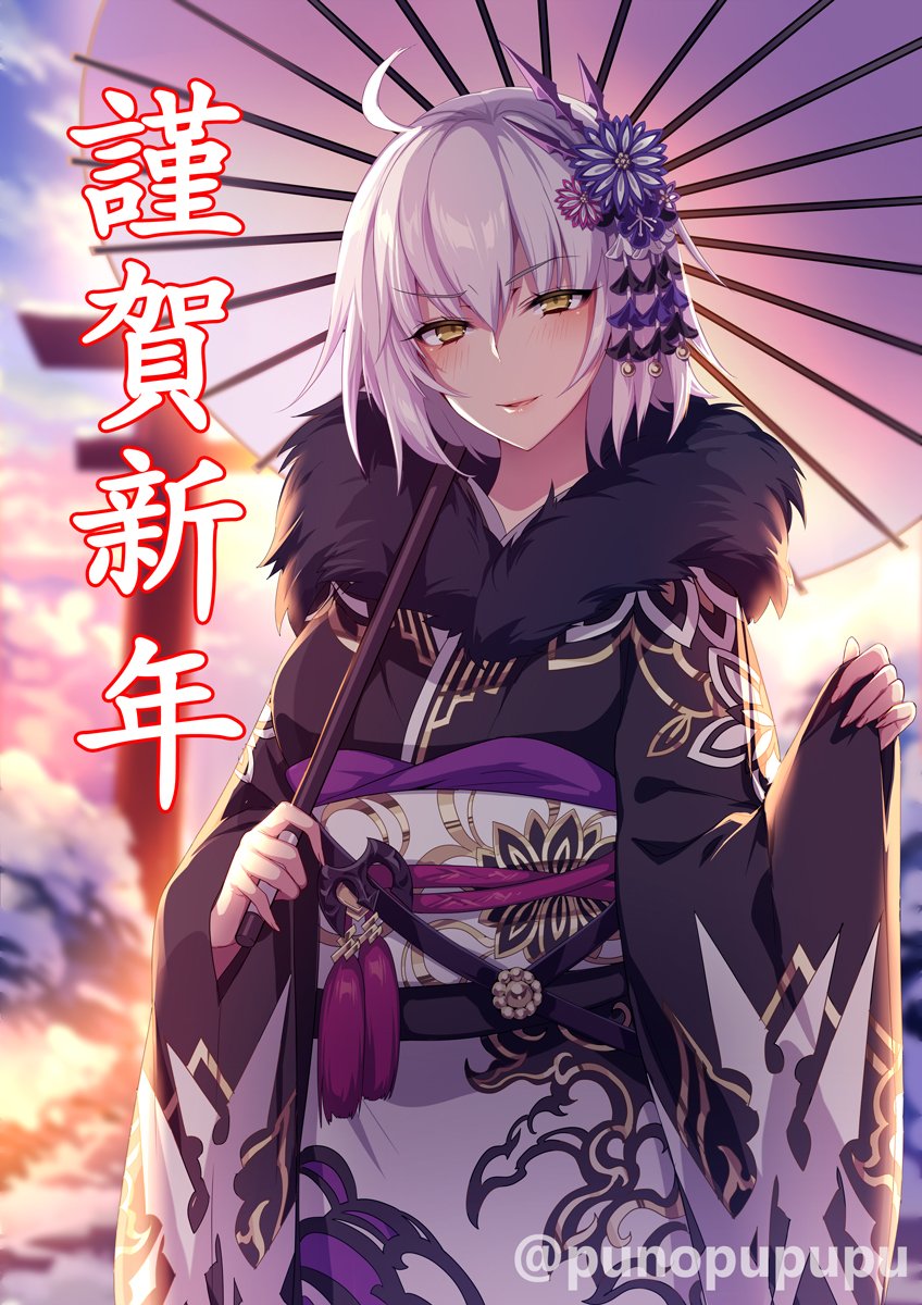 ジャンヌ☆オルタ (@dragonicavenger) on Twitter photo 