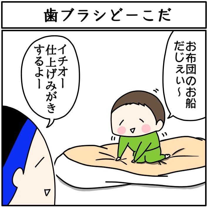 【ブログ更新しました】
歯ブラシがなくなった!?
https://t.co/OlEnH7H6lo 