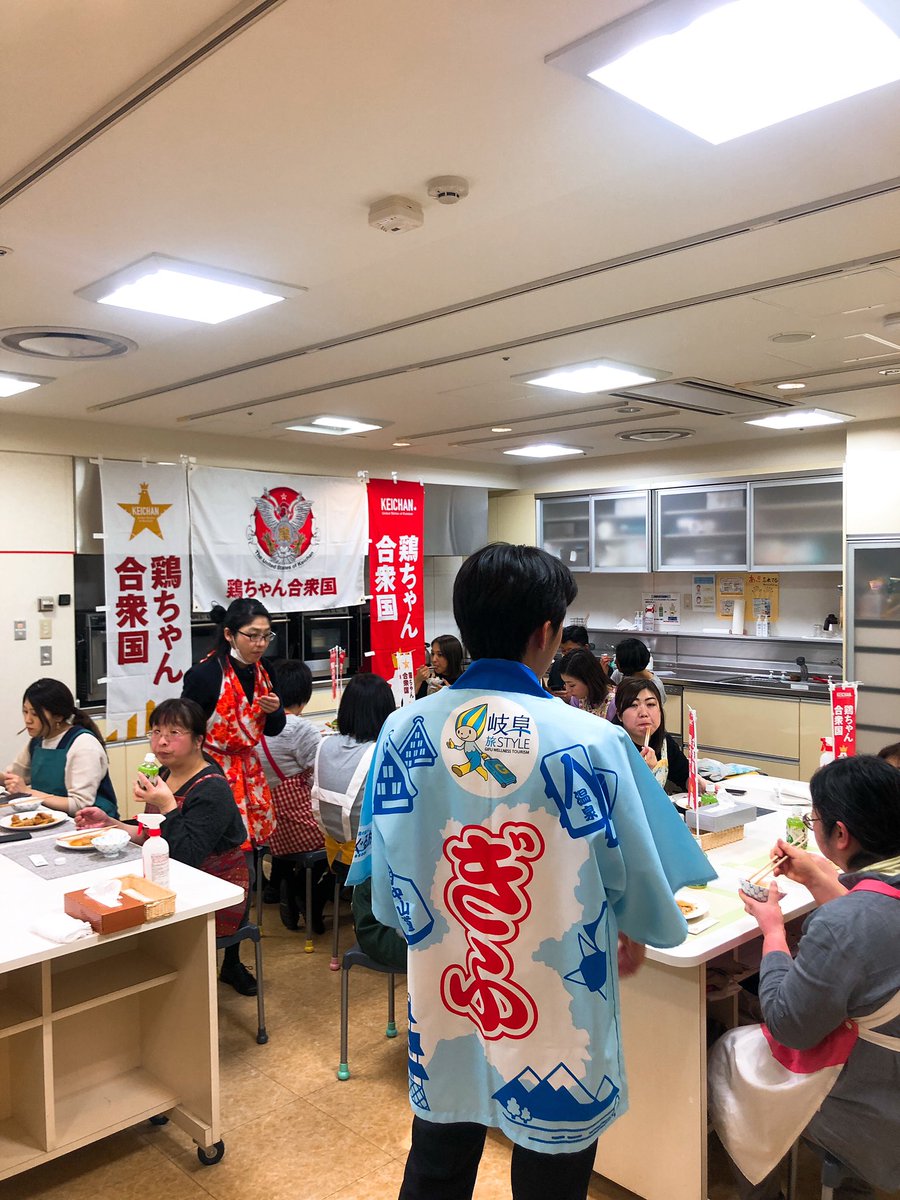 ホームメイドクッキング Ar Twitter 作ってみよう 食べてみよう 岐阜名物 鶏ちゃんイベント 盛り上がってます 鶏ちゃん ぎふいいね 岐阜県 ホームメイドクッキング 有楽町教室なう