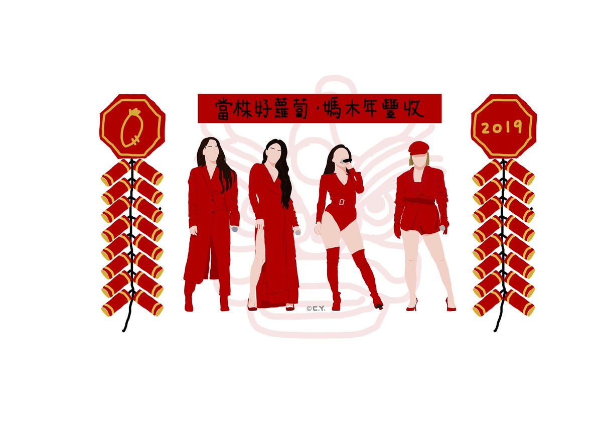 2018.02.04
#mamamoo #마마무
