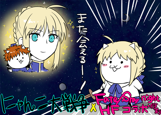 ありがとう復刻ーーーーー!!!!! 