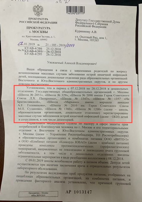 Посмотреть изображение в Твиттере
