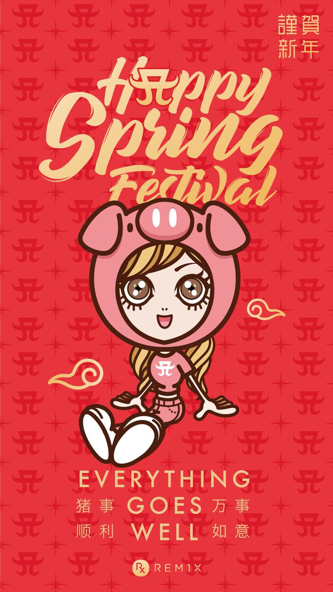 rem1xes's tweet photo. Today is Chinese New Year
Happy Spring Festival &amp; Good Luck to you！🧧🎉🎊

#ayumihamasaki #浜崎あゆみ https://t.co/R3nKAuxdTh