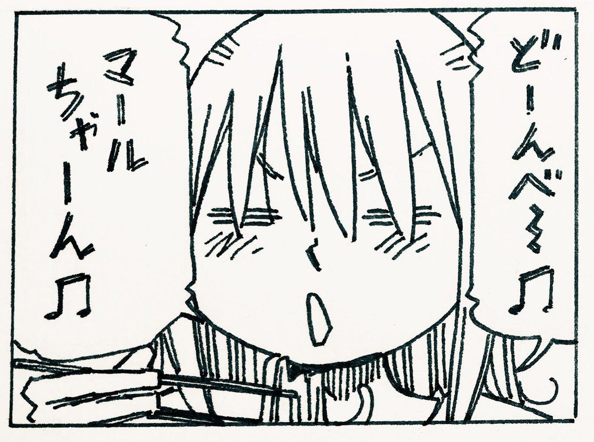どん兵衛。 