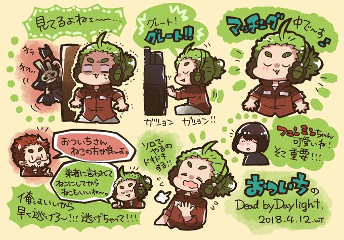 Twitterで人気のイラストランキング Buhitter 新着 19 02 04 00