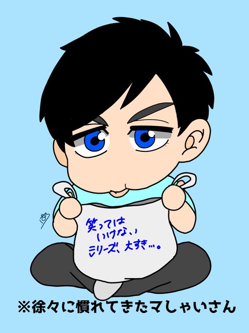 フィッシャーズのtwitterイラスト検索結果 古い順