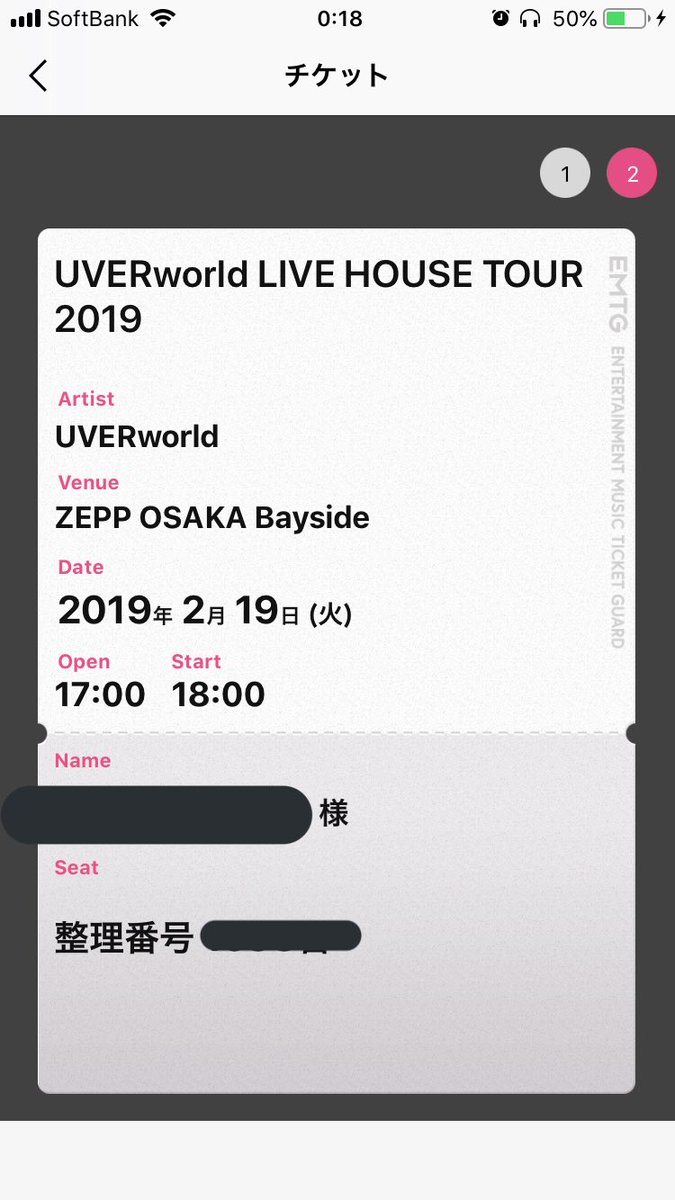 Uverworldチケット Twitter Search Uverworldチケット Twitter Search