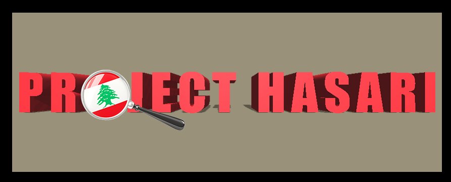 Project_Hasari's tweet image. facebook.comمشروع-حصري_Project-Hasari-235935443993999/