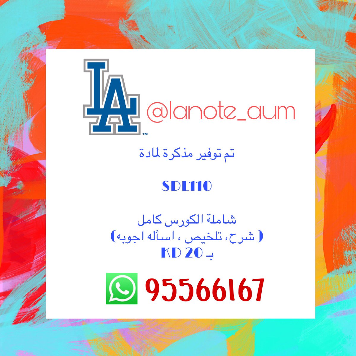 LA Note 👧🏻📚 tweet media