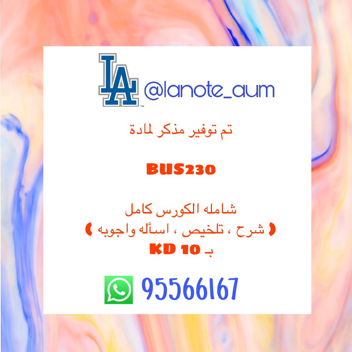 LA Note 👧🏻📚 tweet media