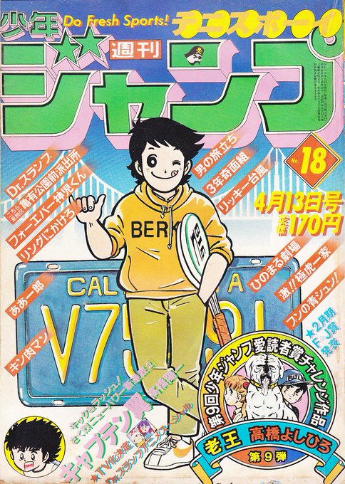 Popular Tweets Of そんなマンガbot 5 Whotwi Graphical Twitter Analysis Popular Tweets Of そんなマンガbot 5 Whotwi Graphical Twitter Analysis