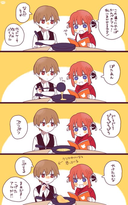 おっかぐのtwitterイラスト検索結果 おっかぐのtwitterイラスト検索結果