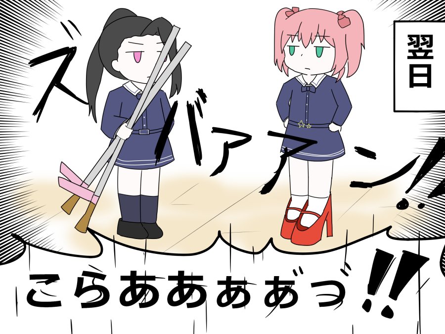 オルガル2 どうやら真野桜子と西園寺玲が争うようです あめかきの漫画