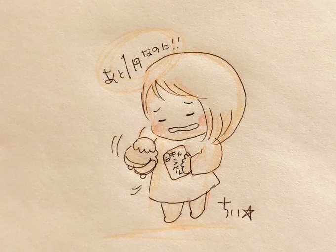 ことわざ のtwitterイラスト作品 人気順