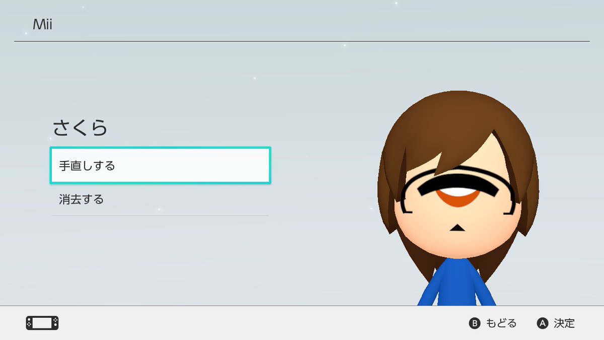 単眼mii Twitter Search