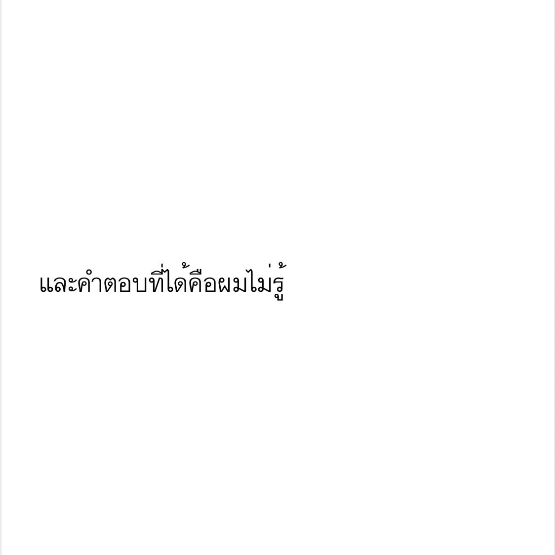 เท่มากปิดแล้วครับ tweet media
