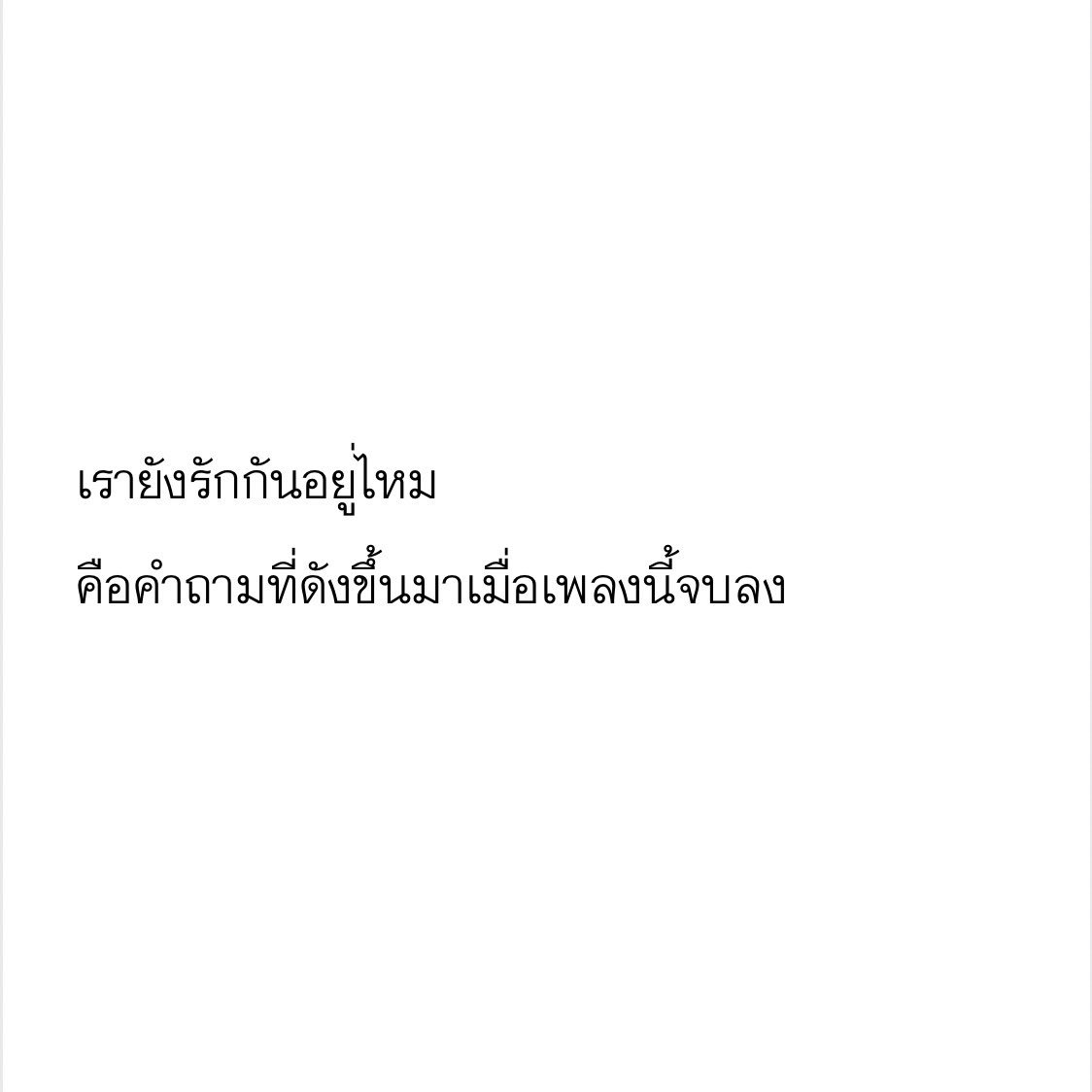 เท่มากปิดแล้วครับ tweet media