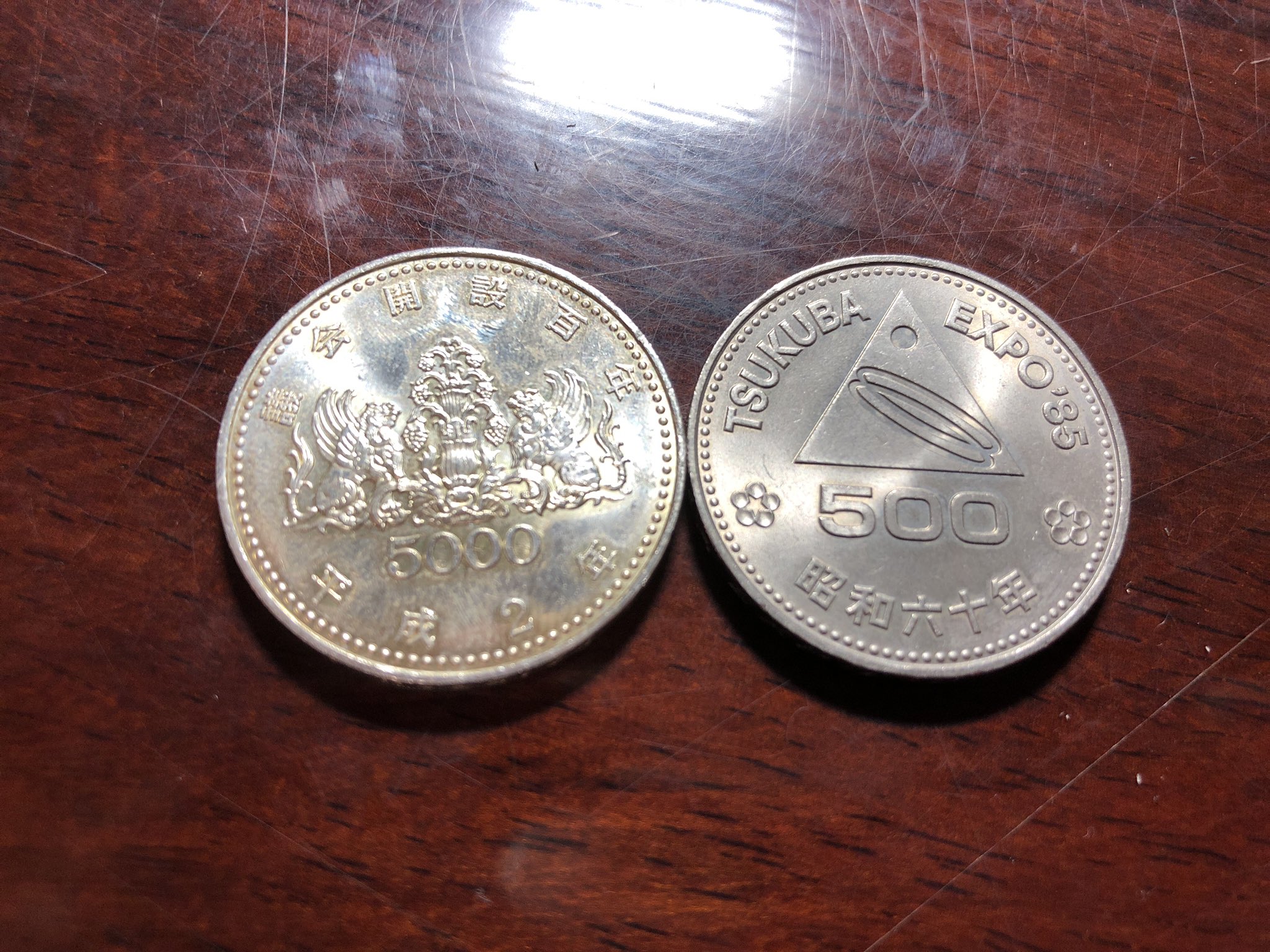 珍しい硬貨 Twitter Search Twitter