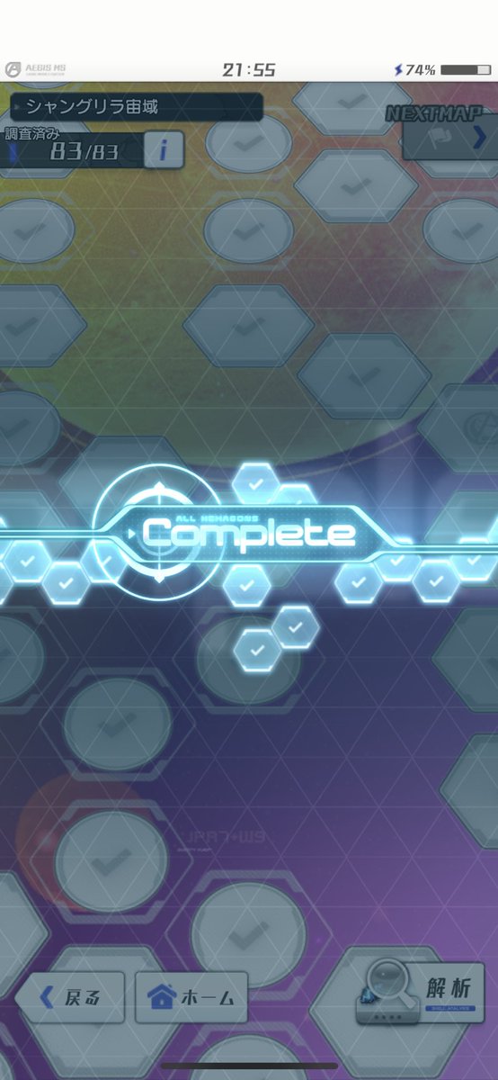 シェルのtwitterイラスト検索結果 古い順