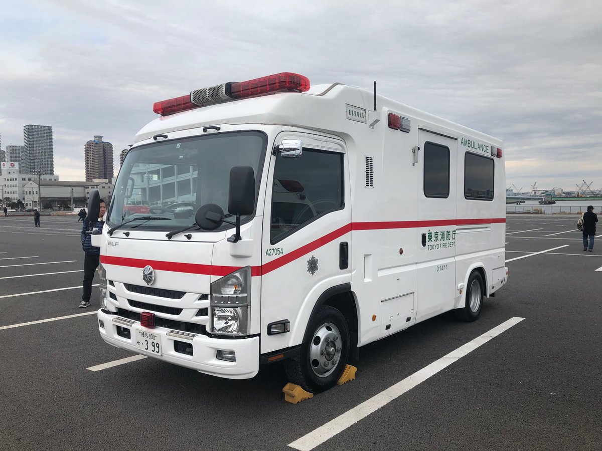 緊急車両ファン 東京消防庁 救急機動部隊 16年に東京駅に救急隊 を常駐しました Sarsや感染症など対応できる救急車です 昼間は東京駅 夜間は新宿駅 全国初感染症対応できる救急車です