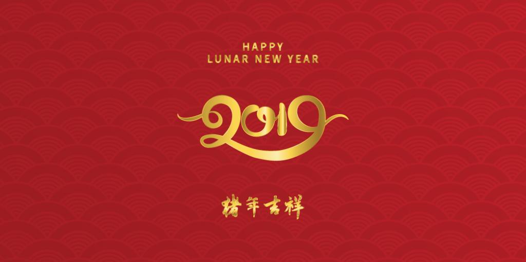 Happy Chinese New Year! We wish you prosperity and a magnificent year ahead. #VidaDowntown #VidaHotels #EmaarHospitality #EmaarCNY2019