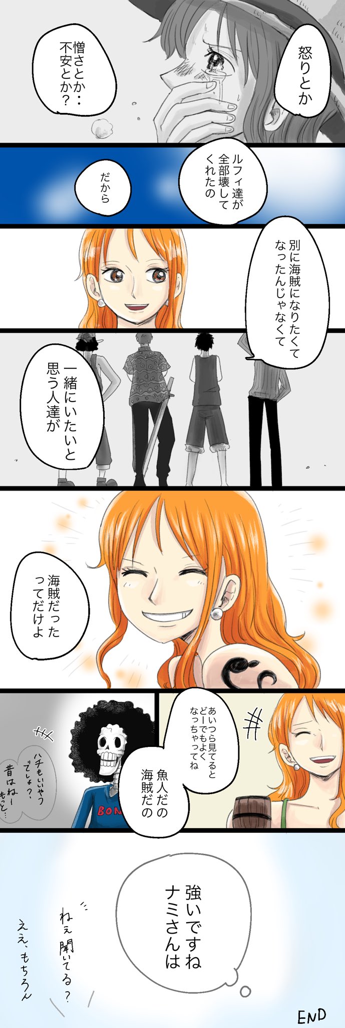 ワンピ離れし始めてるまーがれっと 私が海賊になった理由 1 ナミ編 リメイクしてみました