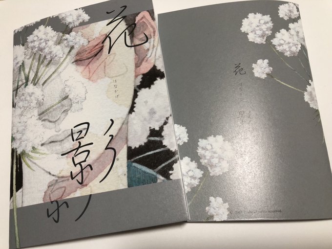 「桜 和服」のTwitter画像/イラスト(古い順)