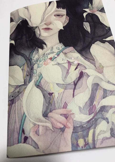 新刊届きました✨阪神ガルコレに持って行きます!既刊『花のあはれ』も再版しましたので、こちらも一緒に持って行きます。 