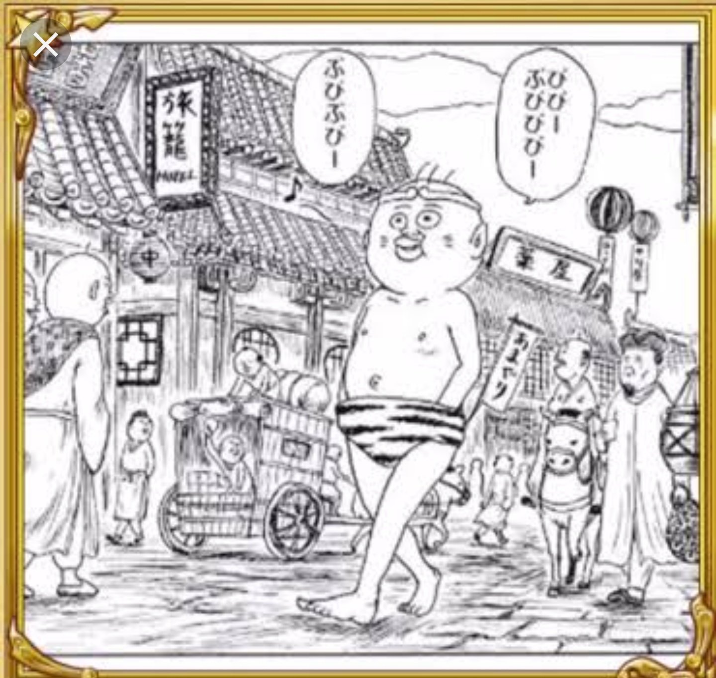 تويتر Tommy على تويتر 旦那に誘われてジャンプチって 少年ジャンプのパズルゲームを 始めたんだけど 沢山のヒーローの中 珍遊記 の山田太郎を選んでしまった 自分でおもってるより 漫 画太郎先生が好きだったみたい T Co Zoybg0asts