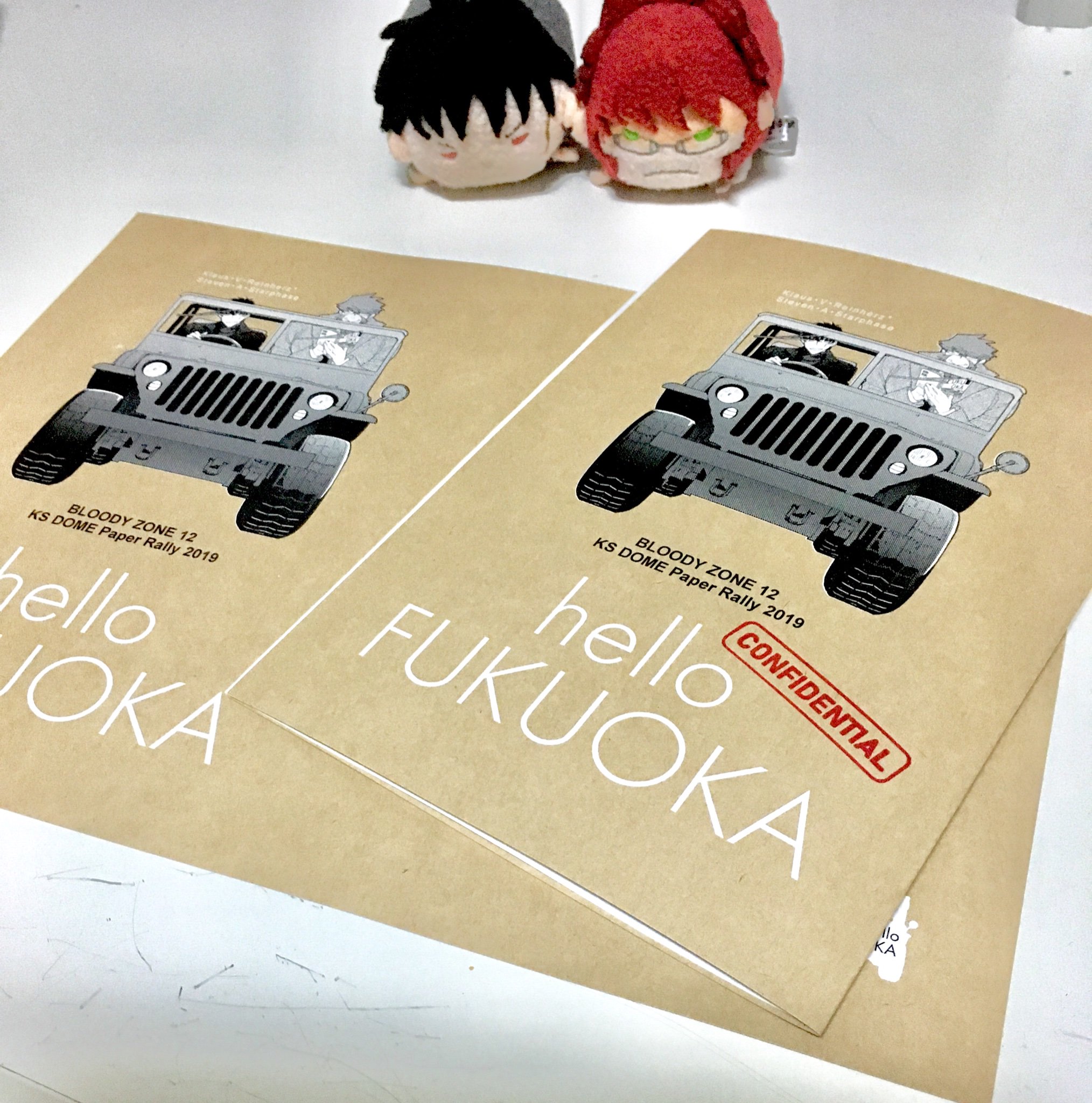 むしこ ペーパーラリー用の台紙 モダンクラフト155kg 黒 白インク 記念品チェックで Confidential のスタンプ を押させてもらいました 表面は抵抗のある方が多かったので実際はほとんど裏のクラステ判子の位置に押してました クラステペーパーラリー