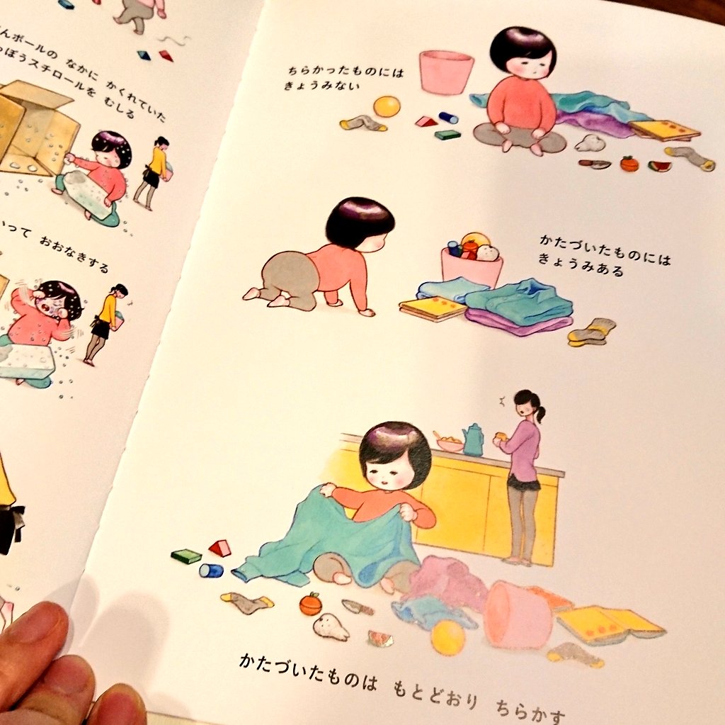 いっさいはん いっさいはん