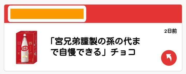 何でもありなのでご注意ください😊(宮ず+北さん) 