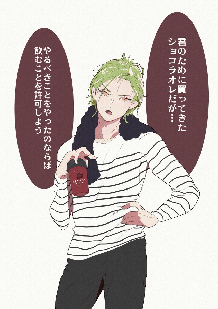 お風呂あがりに上から目線で褒美をちらつかせてくる膝丸 