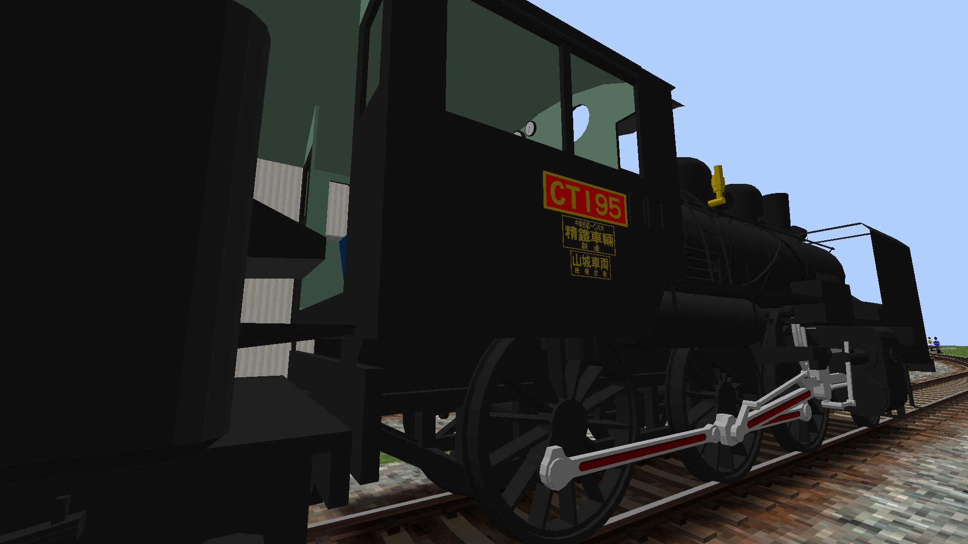 M440 Realtrainmod 精鉄車両 百年越え 大正の名機 出荷 Taiwan Sl Pack V2 0 Update 追加 台湾鉄路ct150形 国鉄86形 蒸気機関車 通常仕様 中華民国国旗附仕様 両種類追加 モデル 山城タカミ Takami347 のc56 二次配佈禁止 改造禁止 M440 Realtrainmod 精鉄車両 百年越え 大正の名機 出荷 Taiwan Sl Pack V2 0 Update 追加 台湾鉄路ct150形 国鉄86形 蒸気機関車 通常仕様 中華民国国旗附仕様 両種類追加 モデル 山城タカミ Takami347 のc56 二次配佈禁止 改造禁止