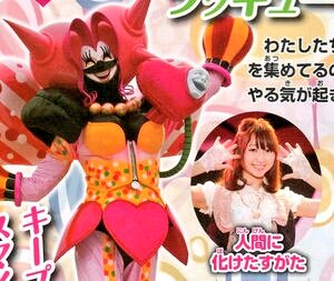 ট ইট র 時星リウス 妄想自由人 遅くなりましたが誕生日おめでとうございます ゞ やっぱりこの画像 ジワリます 笑 戸松遥生誕祭19 2月4日は戸松遥の誕生日 獣電戦隊キョウリュウジャー