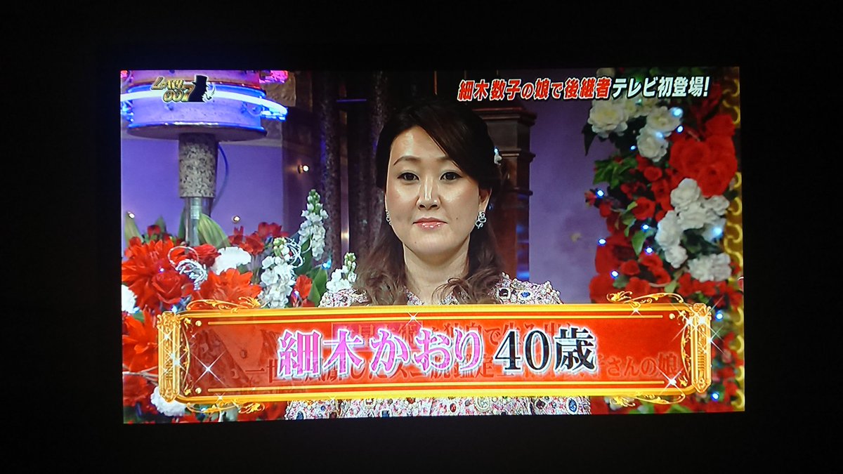 悲報 細木数子の娘さん 姪 占い師ってやっぱり偉そうでうさんくさいと人々に教える役を果す しゃべくり007 しゃべくり Togetter 悲報 細木数子の娘さん 姪 占い師ってやっぱり偉そうでうさんくさいと人々に教える役を果す しゃべくり007 しゃべくり Togetter