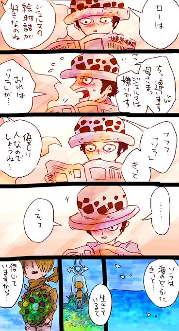 からお Negies32 さんのマンガ一覧 12ページ ツイコミ 仮 からお Negies32 さんのマンガ一覧 12ページ ツイコミ 仮