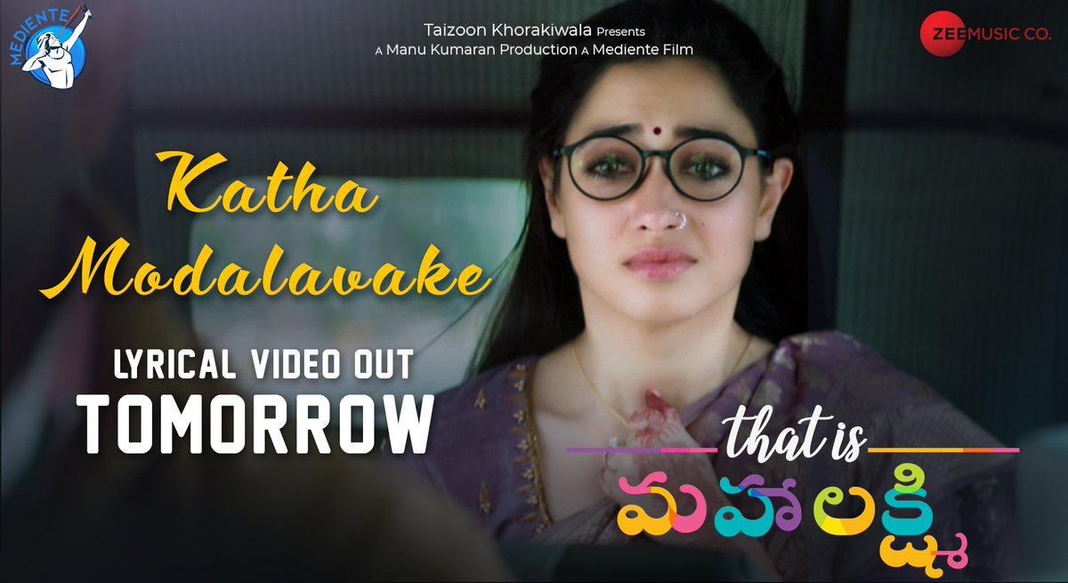 భవసాగరాన్ని ఆస్వాదించడానికి సిద్ధం కండి. #KathaModalavake లిరికల్ వీడియో మిమ్మల్ని మహాలక్ష్మి కి మరింత చేరువ చేస్తుంది. రేపు సాయంత్రం 4 కి
#FeelThePain

#ThatIsMahalakshmi 

<a href="/tamannaahspeaks/">Tamannaah Bhatia</a> #SidhuJonnalagadda <a href="/ItsAmitTrivedi/">Amit Trivedi</a> <a href="/manukumaran/">Manu Kumaran</a> <a href="/TheParulYadav/">Parul Yadav</a> <a href="/UrsVamsiShekar/">𝐕𝐚𝐦𝐬𝐢𝐒𝐡𝐞𝐤𝐚𝐫</a>