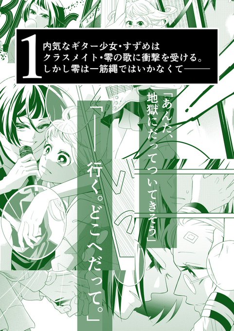 Izumiharuka4156さんのイラスト一覧 14ページ目 Izumiharuka4156さんのイラスト一覧 14ページ目