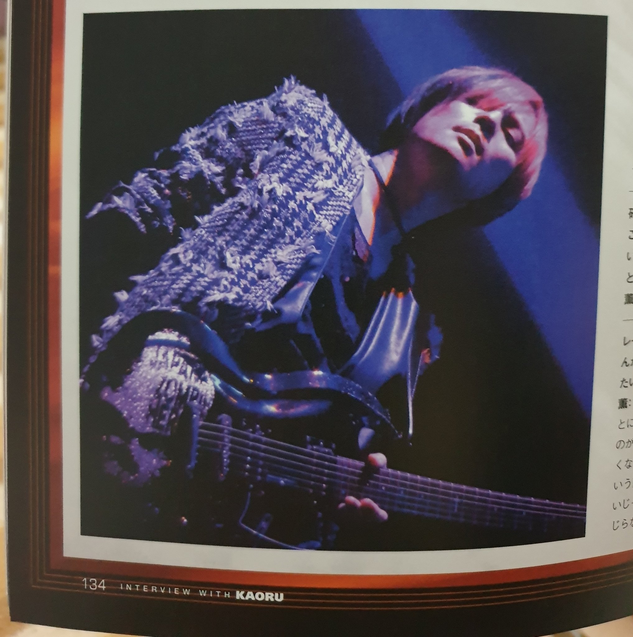 DIR EN GREY 薫 グッズ ノウテイカラノ（TheThe Day）