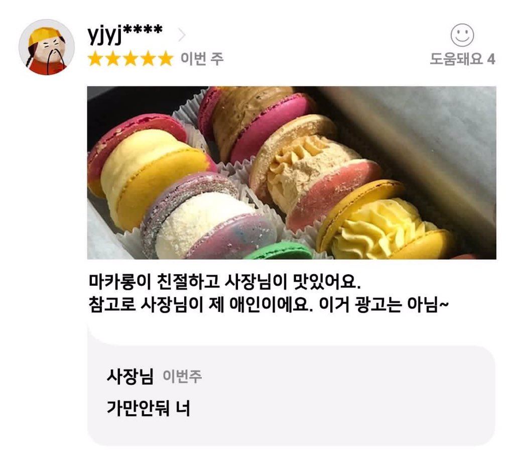 ComPpiyo's tweet photo. 된다된다 랩비된다 https://t.co/iJrfIibTVt