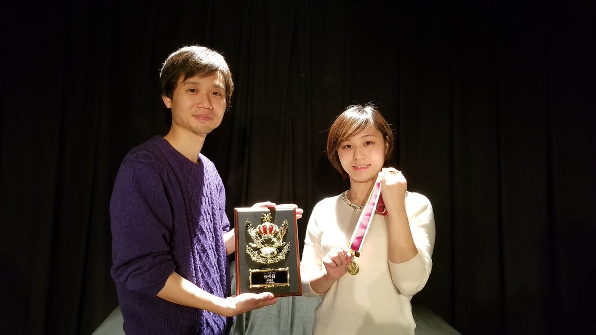 wingcup2010's tweet photo. 【後夜祭】
最優秀賞、右脳中島オーボラの本妻
優秀賞、東洋企画、劇の虫
俳優賞、前田隆成(ハコボレ)、岸鮭子(東洋企画)、山本礼華(かしこしばい)
個人賞、劇団なつみかん、ナマモノなのでお早めにお召し上がりください。
敬称略
以上の皆様が受賞されました!おめでとうございます!
#WCUP9 #後夜祭 https://t.co/yaOBHSmjEO
