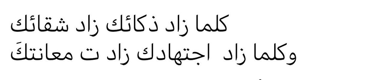 aboadam014's tweet image. #life