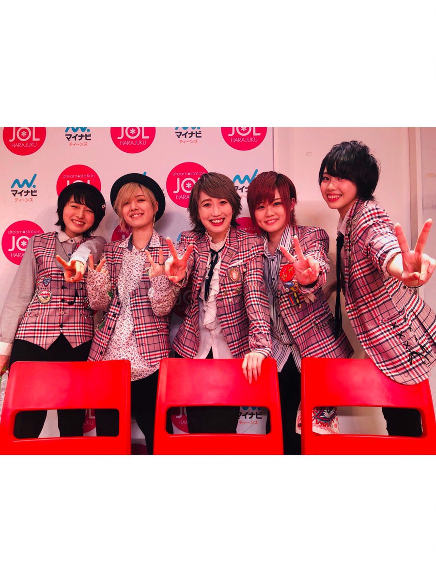 axell_official's tweet photo. AXELLが、みんなのことが大好きです。💚💗💛💙❤

たくさんの幸せをありがとう！

ま！た！ね！

碧 #AXELL https://t.co/dBPq5tQTE3