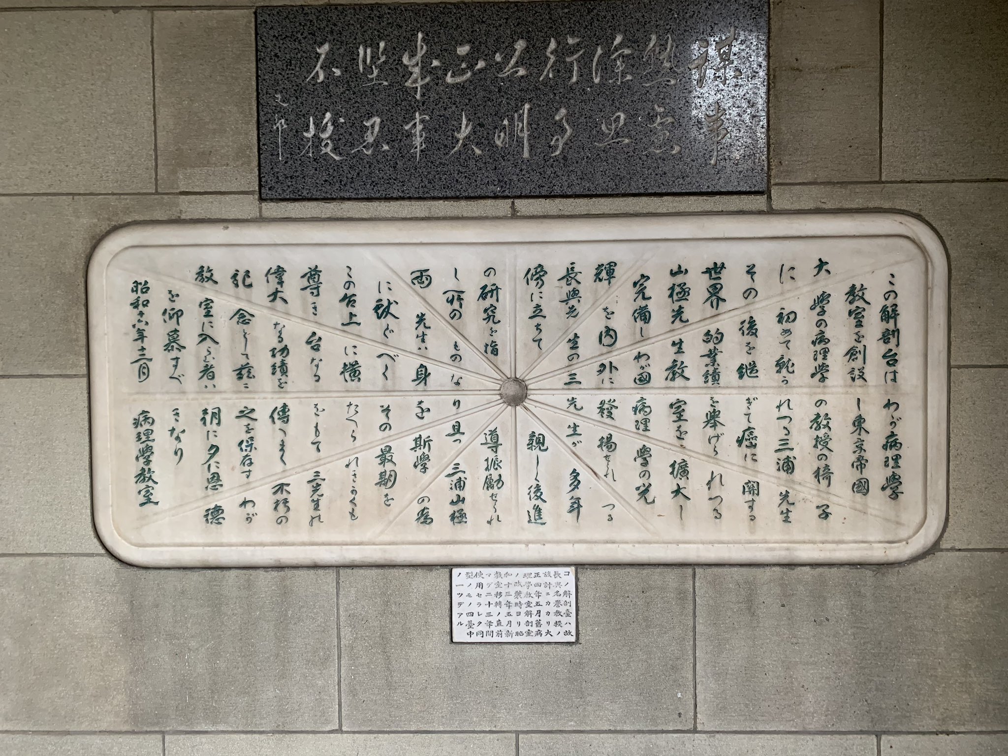 路上博物館 on X: 