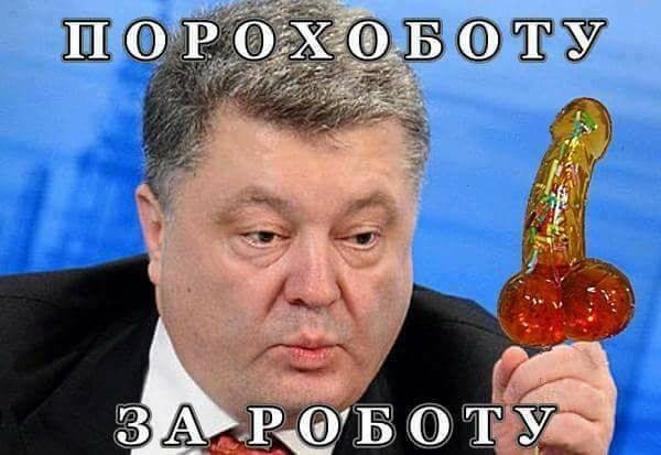ЦВК зареєструвала Порошенка кандидатом у президенти - Цензор.НЕТ 2054