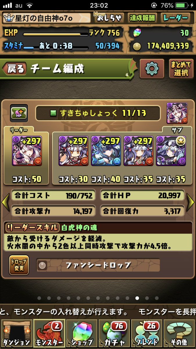 すきすきちゅっちゅ すきすきちゅっちゅ