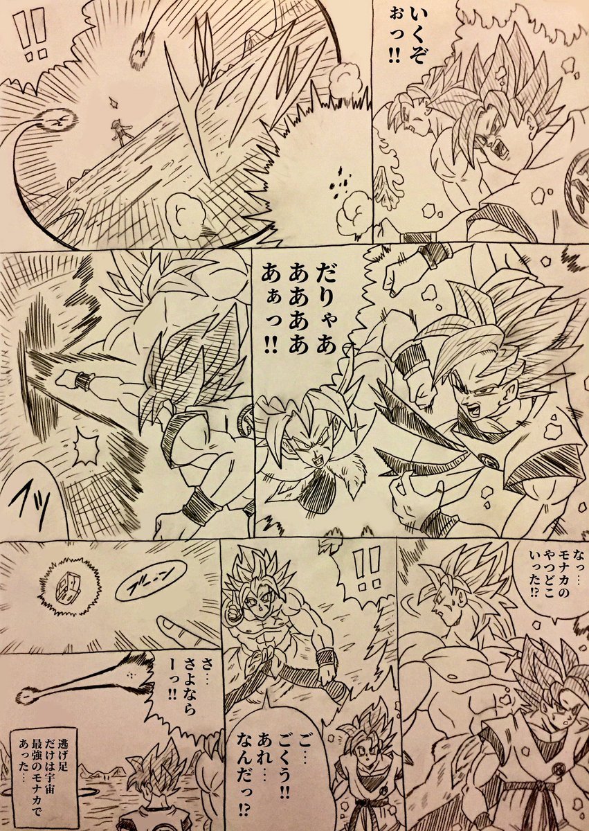 ショート漫画
「ある意味最強」 