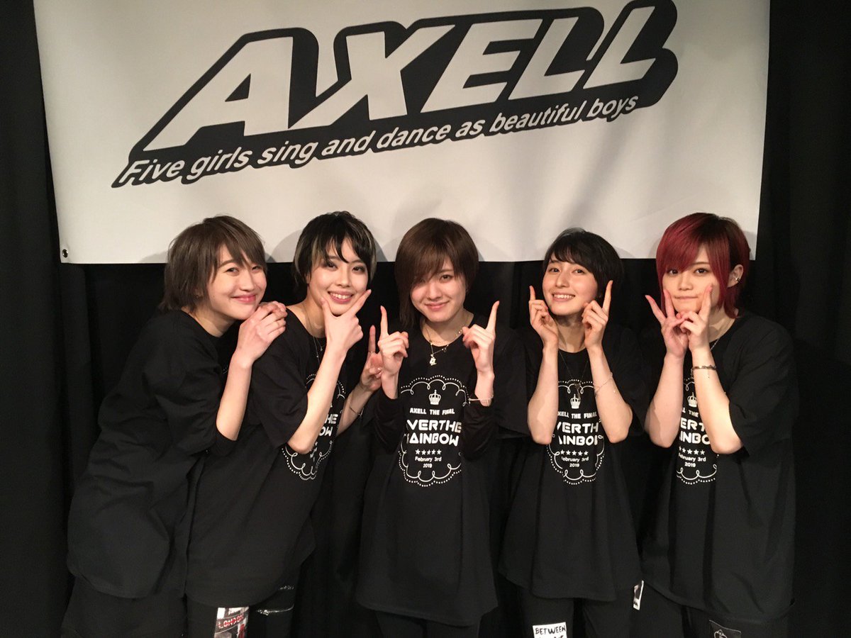 axell_official's tweet photo. AXELLに出会えて、AXELLの翔になって、みんなと出会えて、
AXELLになれて本当よかった！
AXELLを好きになってくれてありがとう。
私もみんなのこと大好きです！
AXELLに関わった人みーんな、シアワセになれーー！！！🌈🌈🌈🌈🌈
翔 #AXELL https://t.co/3esENeZqcY
