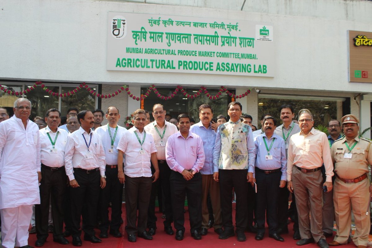 mumbaiapmc's tweet photo. Under  central govt scheme  E nam  Mumbai APMC has developed state of art  Asseying Labarotary to check quality of agricultural produce which enhance fare price of agricultural produce. and consumers also get best quality agricultural produce. https://t.co/biys711kgp